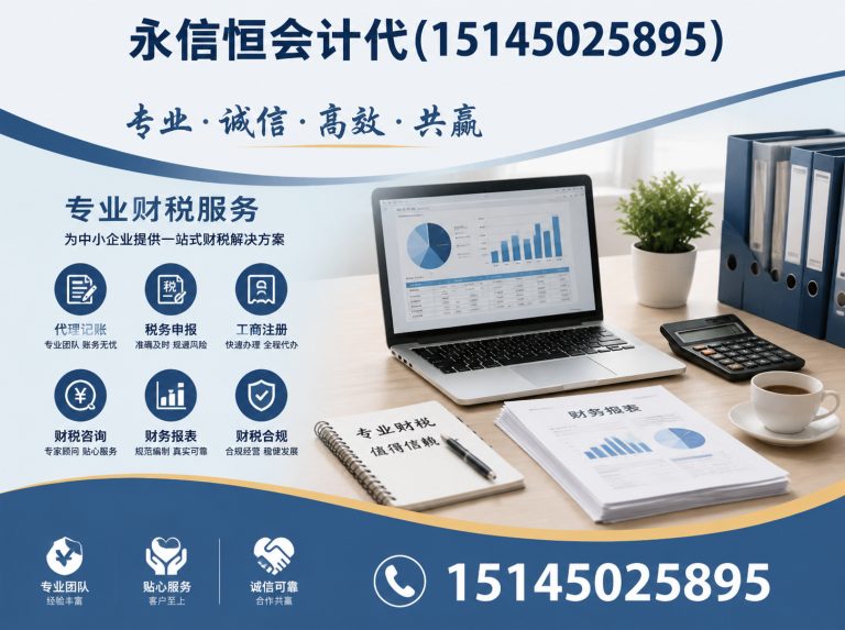 五常市哈尔滨整理乱账展示图
